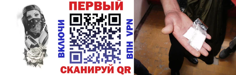 АМФ Premium  Уссурийск 