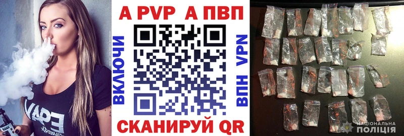 APVP СК КРИС  Уссурийск 