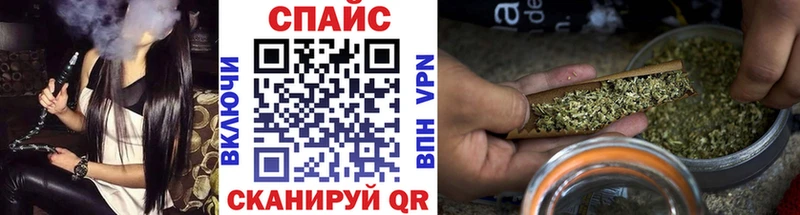 БУТИРАТ бутик наркотики Уссурийск