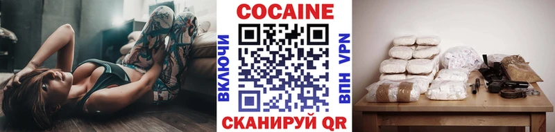 КОКАИН 98%  мега ссылка  Уссурийск 