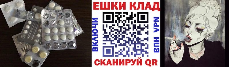 ЭКСТАЗИ mix  kraken онион  Уссурийск 