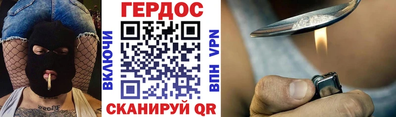 Героин Афган  ОМГ ОМГ зеркало  Уссурийск 