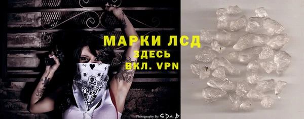 кристаллы Алексин