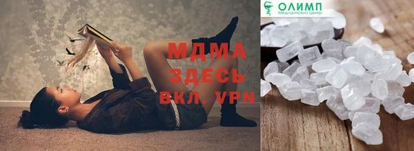 кристаллы Алексин