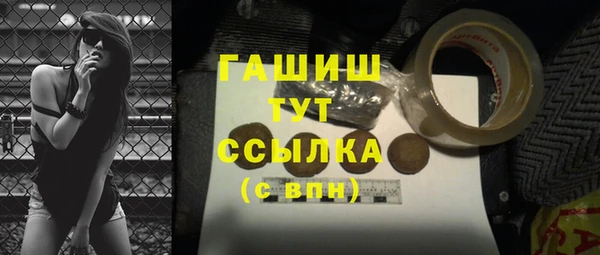 кристаллы Алексин