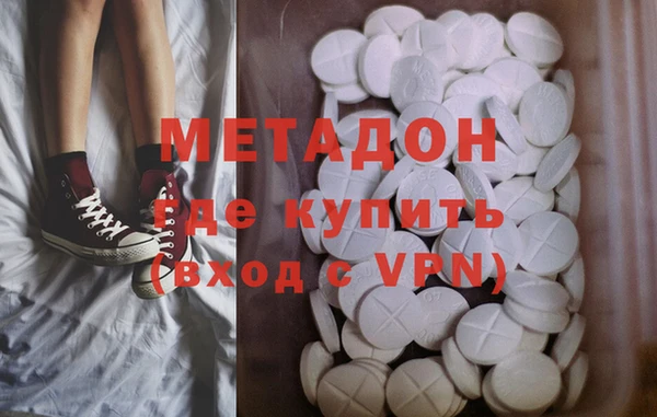 кристаллы Алексин
