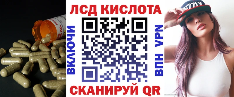 LSD-25 экстази кислота  Уссурийск 