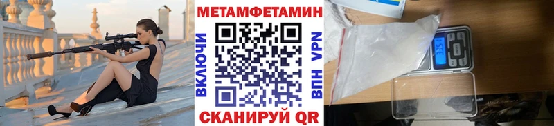 МЕТАМФЕТАМИН винт  цена   Уссурийск 