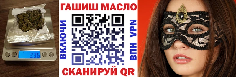 ТГК вейп  Уссурийск 