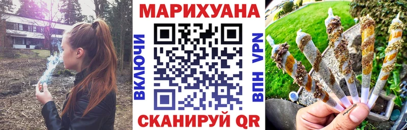Бошки Шишки гибрид  цена наркотик  Уссурийск 
